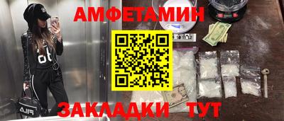 таблы Гусиноозёрск