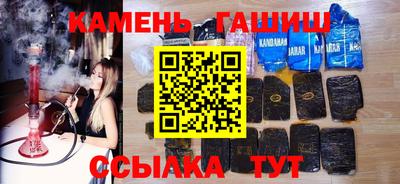 таблы Гусиноозёрск
