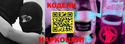 таблы Гусиноозёрск