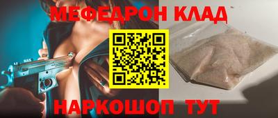 таблы Гусиноозёрск