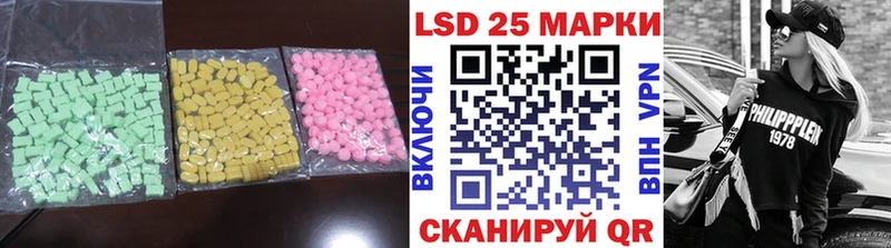 купить наркоту  kraken зеркало  LSD-25 экстази кислота  Ялта 
