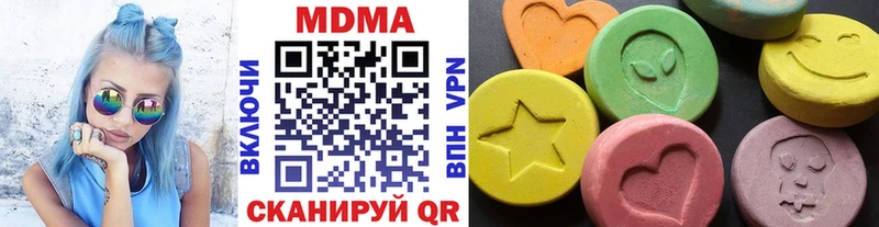 MDMA Molly  Ялта 