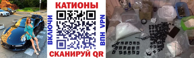 закладка  Ялта  Мефедрон кристаллы 