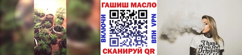 Дистиллят ТГК THC oil Ялта