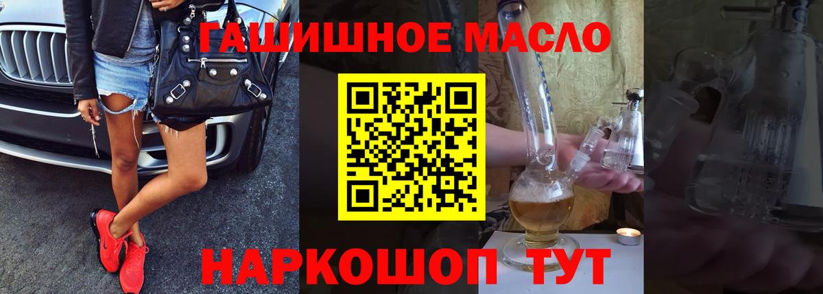 ТГК вейп с тгк Ялта