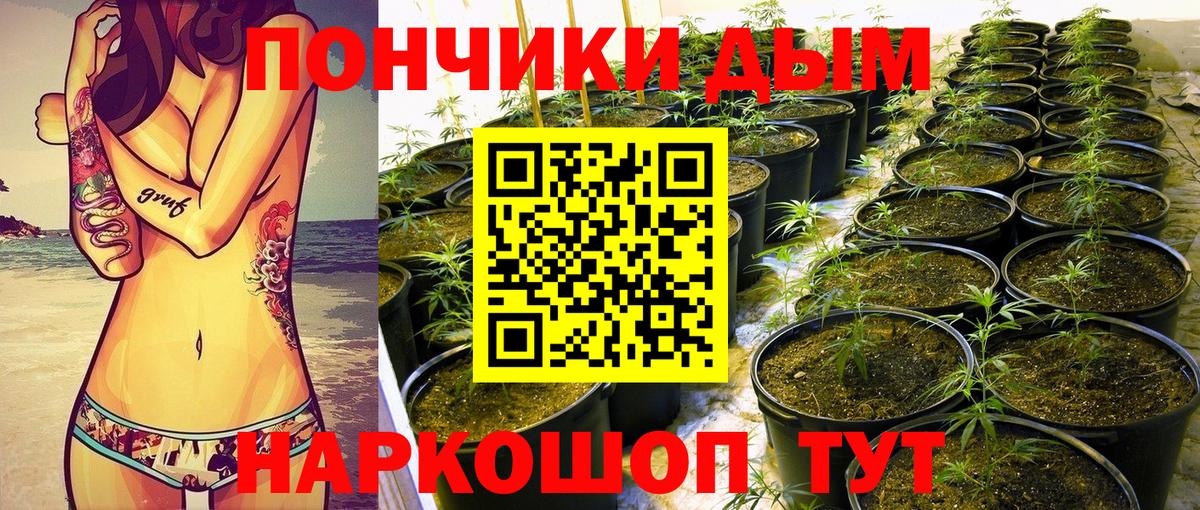 МАРИХУАНА VHQ Ялта